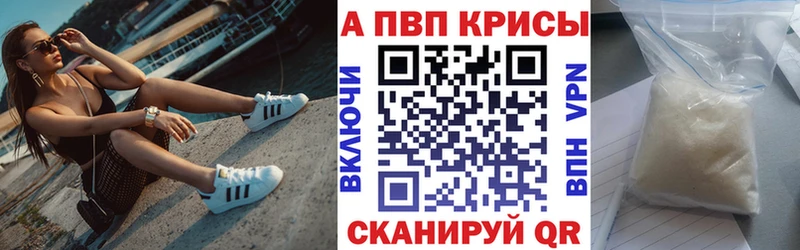 Альфа ПВП СК КРИС  Острогожск 