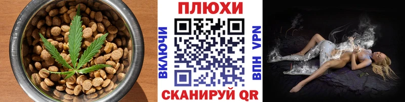 Cannafood марихуана  mega онион  Острогожск 
