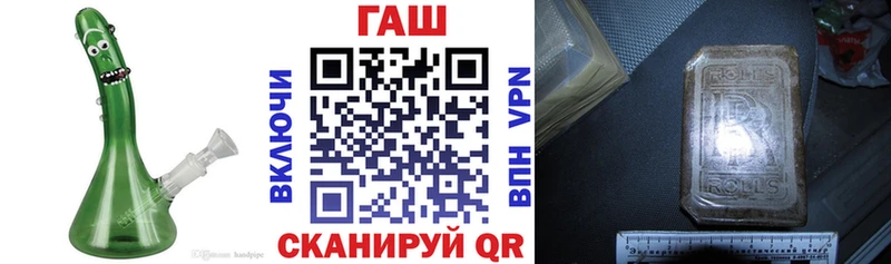 Гашиш Cannabis  Острогожск 