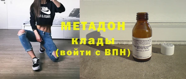 марки lsd Бронницы