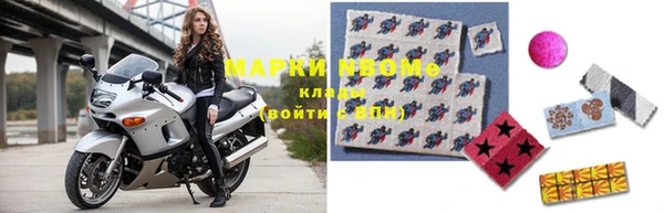 герыч Бугульма