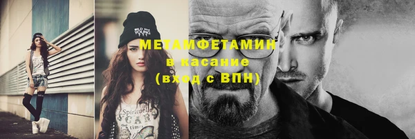 герыч Бугульма