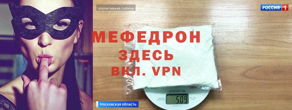 герыч Бугульма