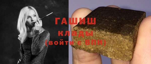 герыч Бугульма