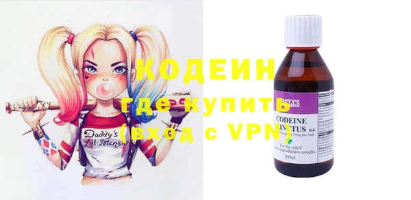 марки lsd Бронницы