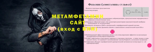 кокс Семёнов