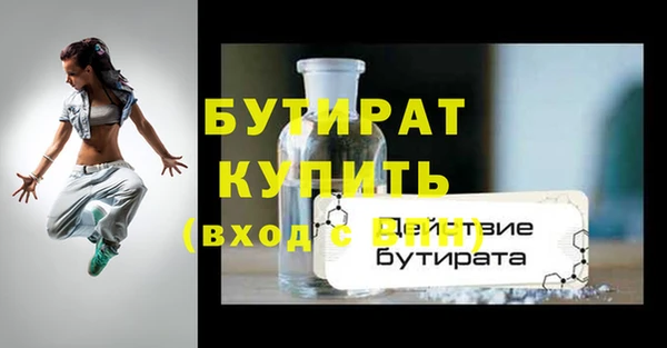 марки lsd Бронницы