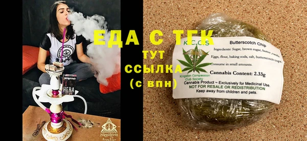 эйфоретик Семикаракорск
