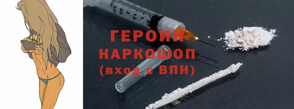 сатива Бородино