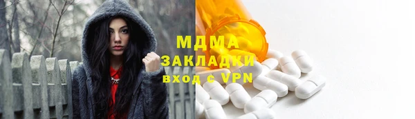 тгк Семилуки