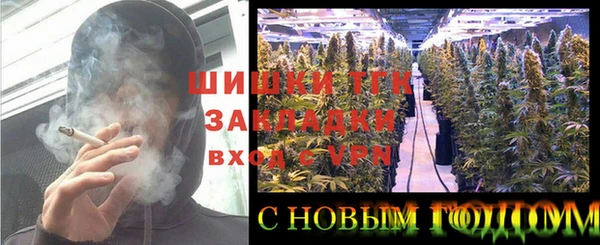 герыч Бугульма