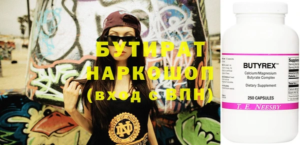 эйфоретик Семикаракорск