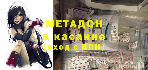 герыч Бугульма