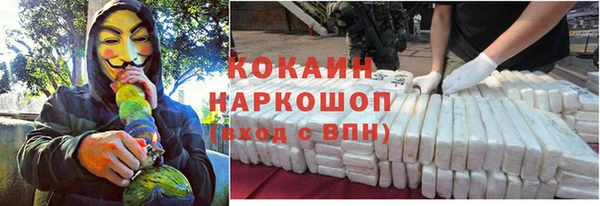эйфоретик Семикаракорск