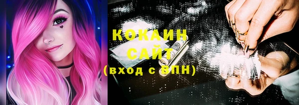 герыч Бугульма