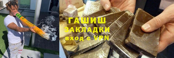 марки lsd Бронницы
