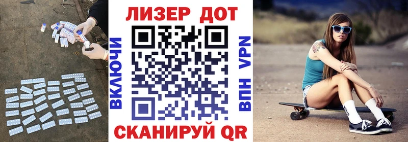 Лсд 25 экстази кислота это состав Острогожск MEGA как зайти