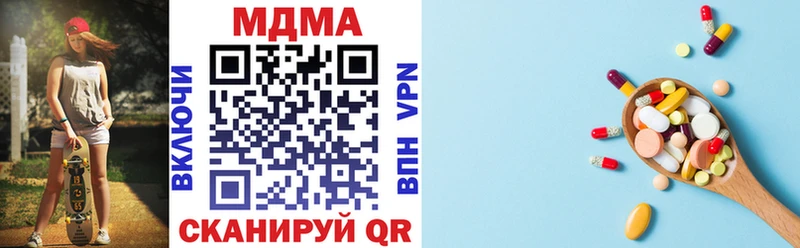 MDMA кристаллы  что такое   Острогожск 