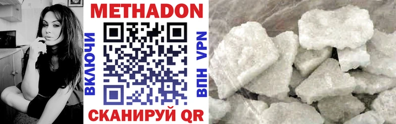 мега маркетплейс  Острогожск  Метадон methadone 