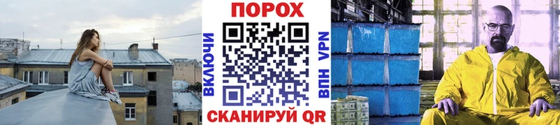 ссылка на мегу ссылка  хочу наркоту  Острогожск  МЕТАМФЕТАМИН винт 