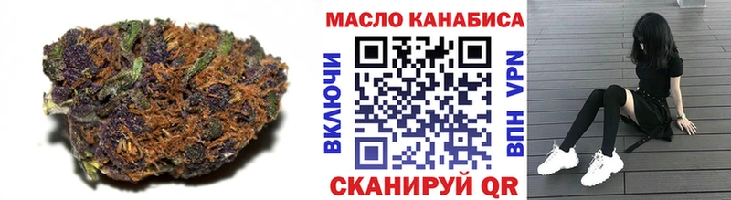 ТГК жижа Острогожск